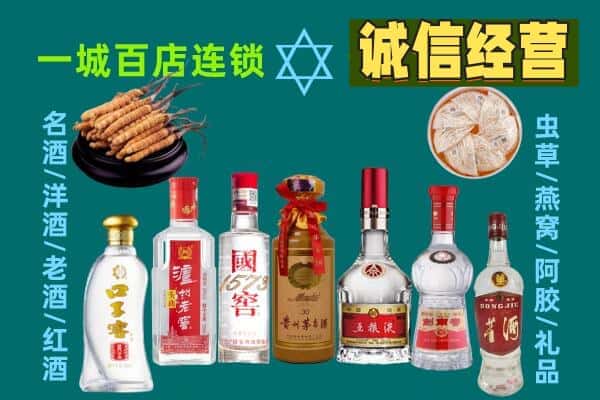 河南县回收五粮液酒瓶
