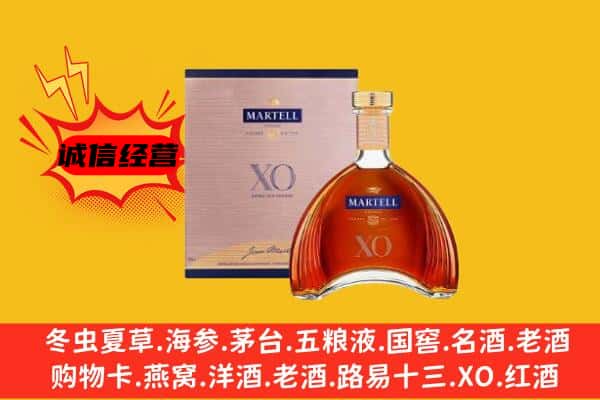 河南县上门回收马爹利价格