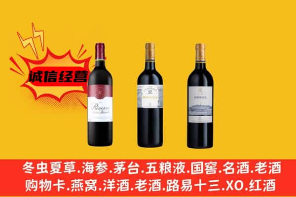 河南县上门回收拉菲价格