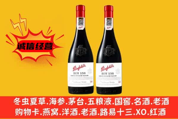 河南县上门回收奔富价格