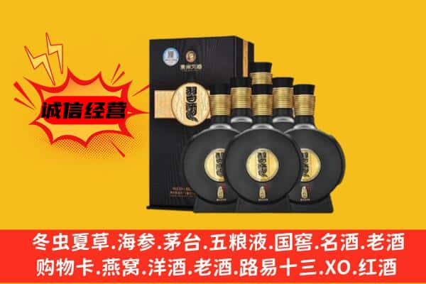 河南县上门回收习酒价格