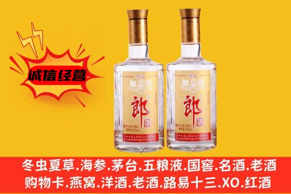 河南县上门回收郎酒价格
