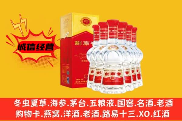 河南县上门回收水晶剑价格