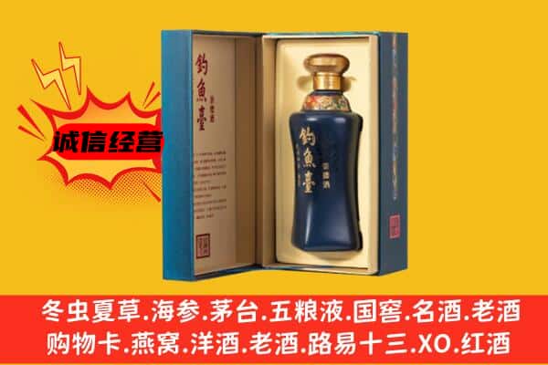 河南县上门回收钓鱼台价格