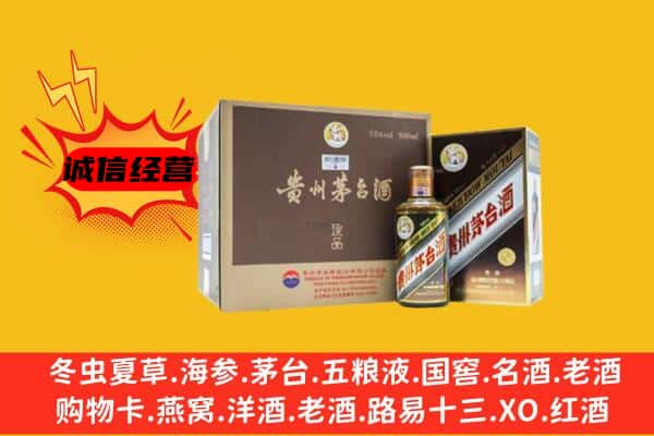 河南县回收彩釉茅台酒