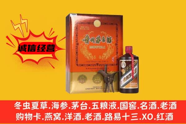 河南县回收精品茅台酒