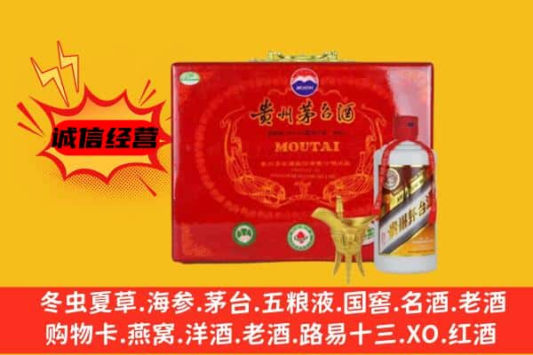 河南县回收80年份茅台酒