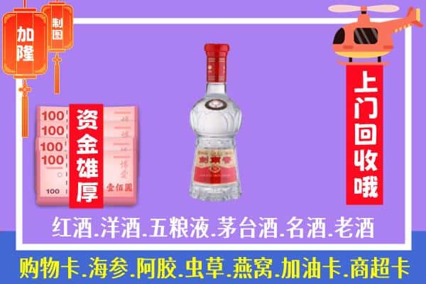 河南县回收剑南春怎么定价